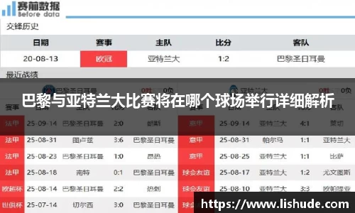 米兰体育平台